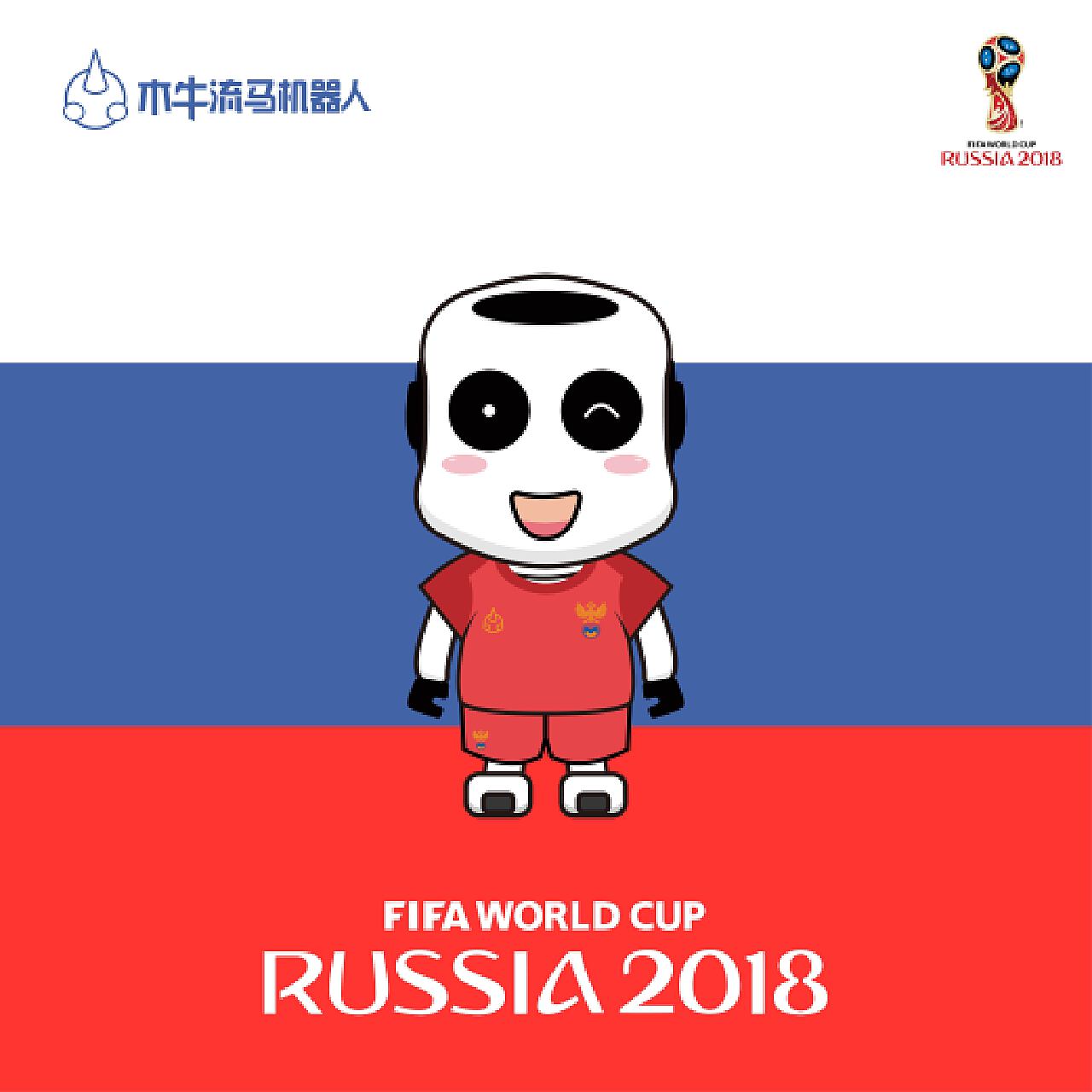 国安的防