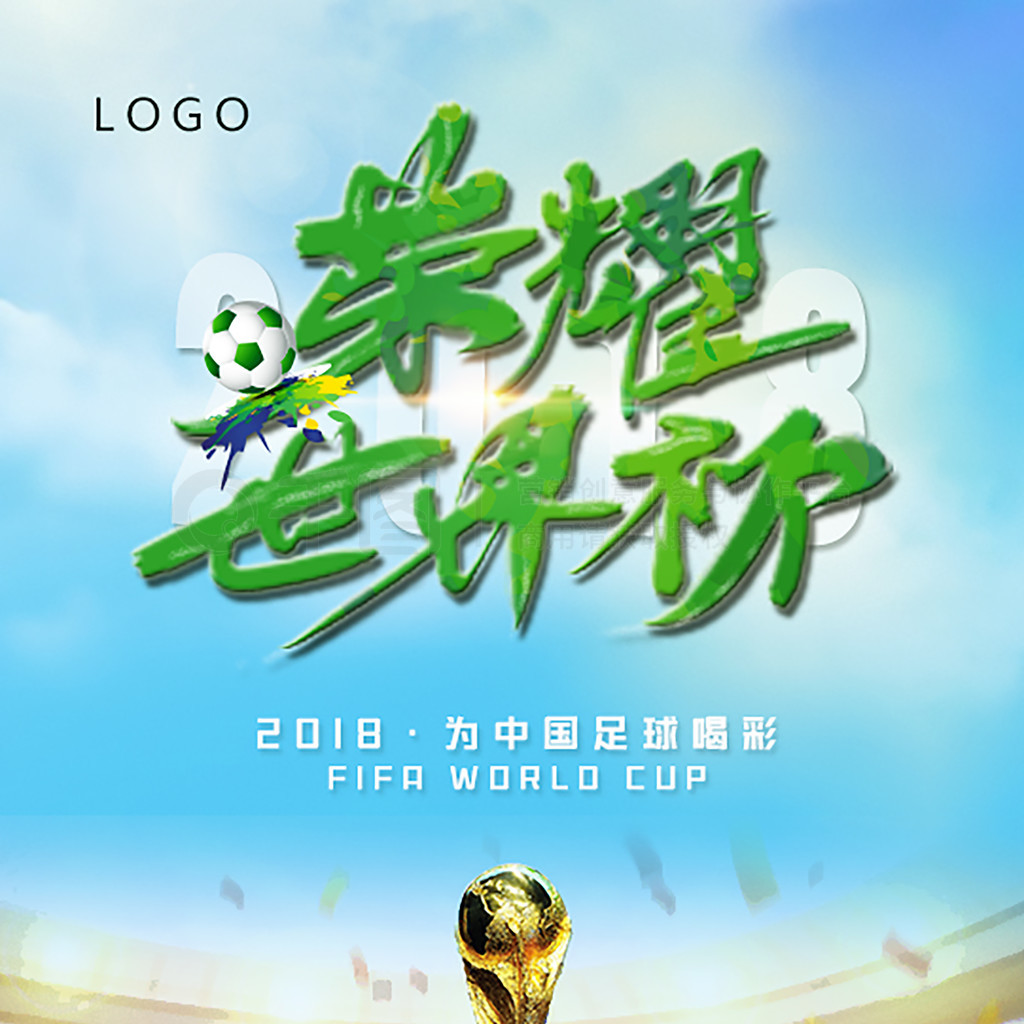 线造成麻