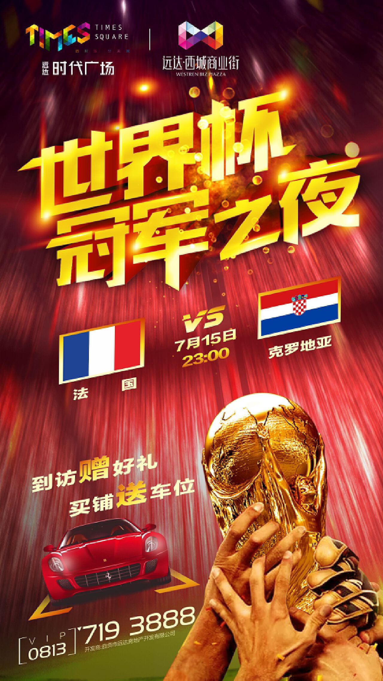 内外双核并