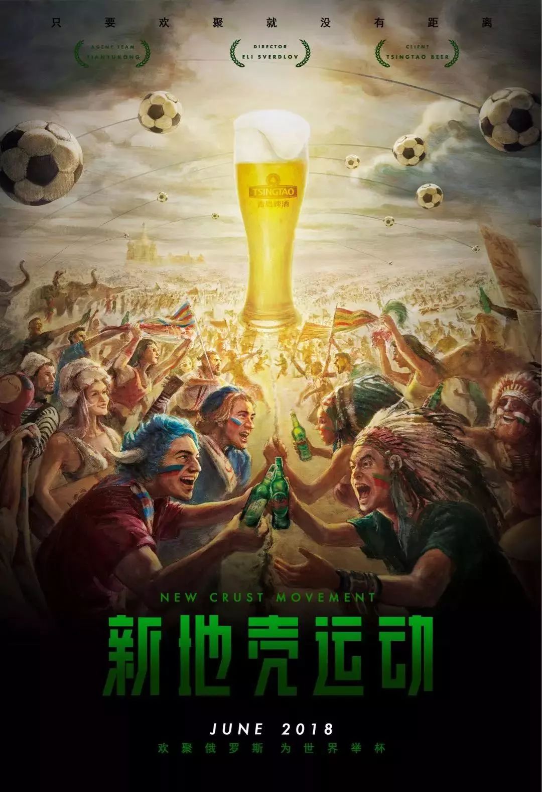 员到如今