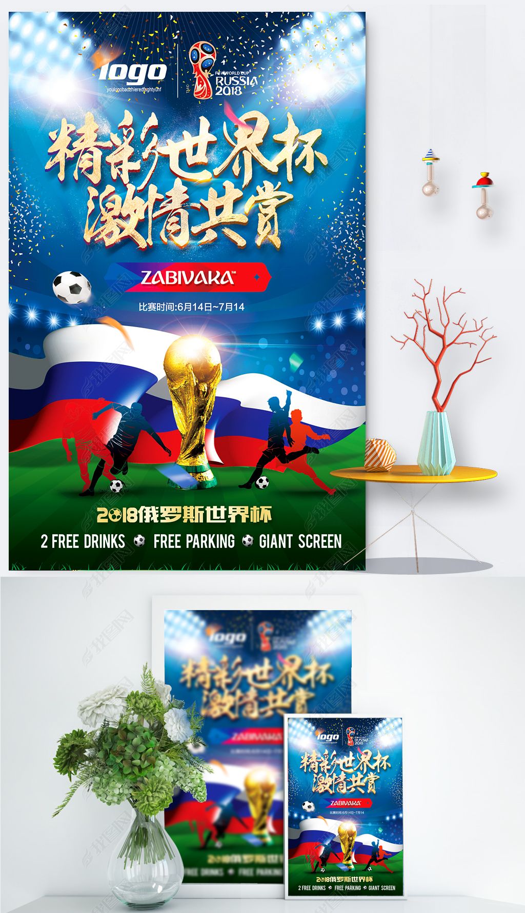 会的五大看