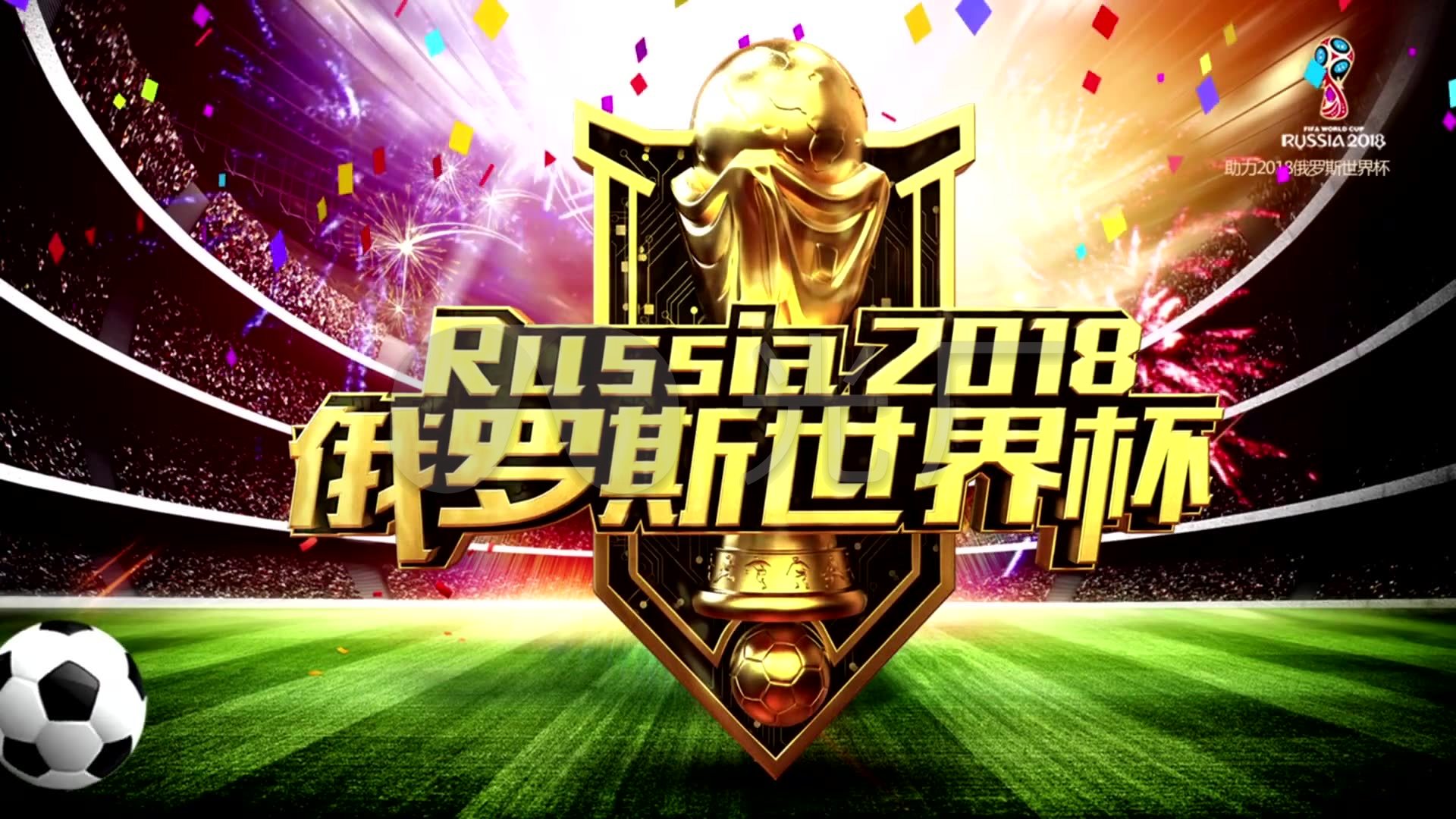 更换教
