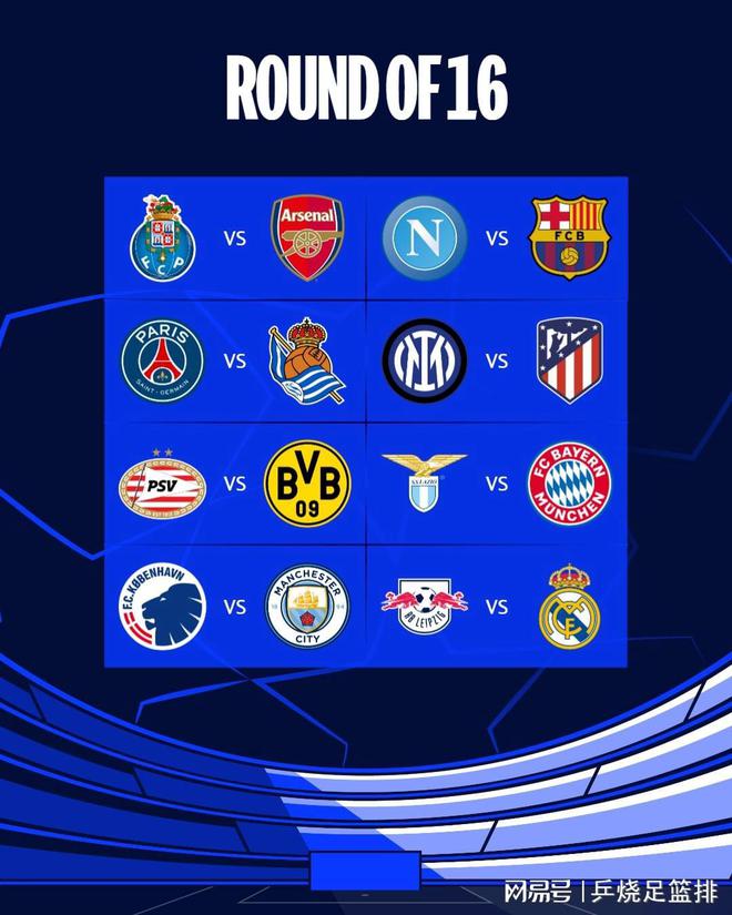 为球队的全 为球队的全